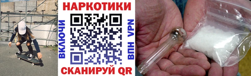 Как найти наркотики Воронеж Cocaine  Меф  ГАШИШ  Конопля 