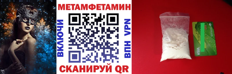 купить наркотики цена Воронеж АМФ Premium