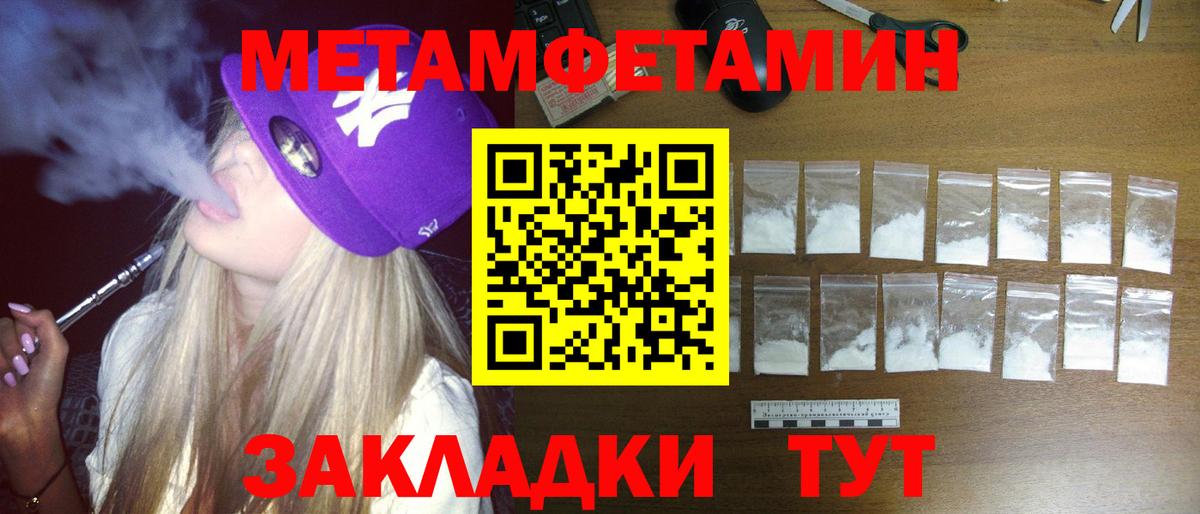 Амфетамин VHQ Воронеж
