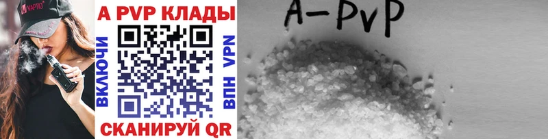 Alfa_PVP кристаллы  магазин продажи наркотиков  OMG ССЫЛКА  Воронеж 