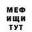 ГАШ 40% ТГК Sofya Frolova