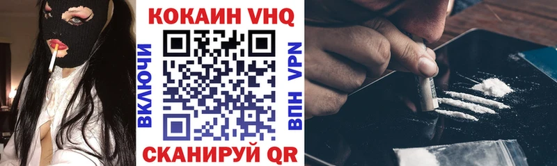 цены   Воронеж  ОМГ ОМГ рабочий сайт  COCAIN FishScale 