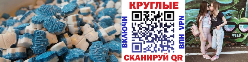 закладки  Воронеж  Экстази VHQ 