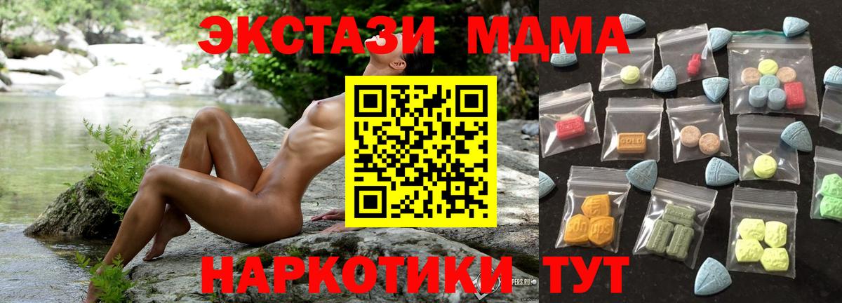 Ecstasy Дубай Воронеж