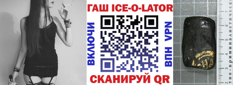 Гашиш hashish Воронеж