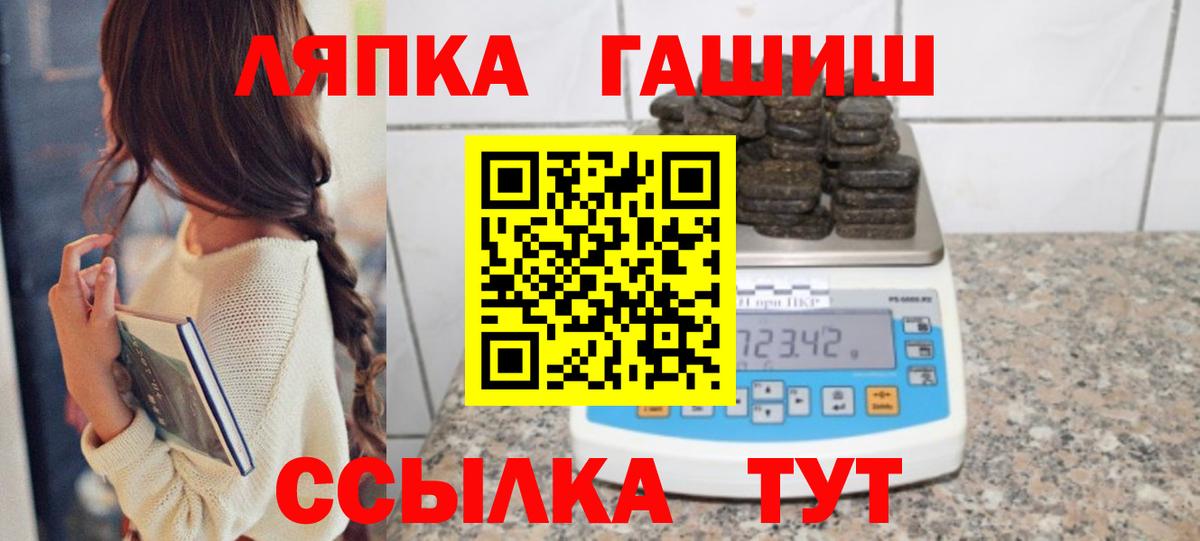 ГАШИШ 40% ТГК Воронеж