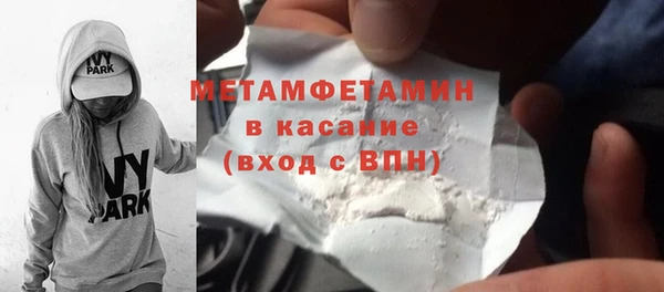 герыч Лиски