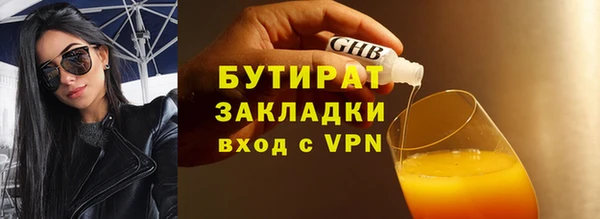 мефедрон Абаза