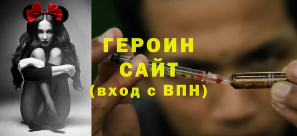 мефедрон Абаза