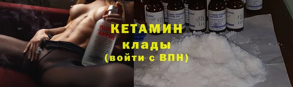 мефедрон Абаза