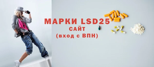 герыч Лиски