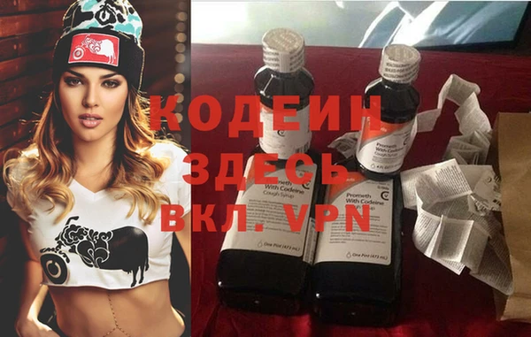 мефедрон Абаза