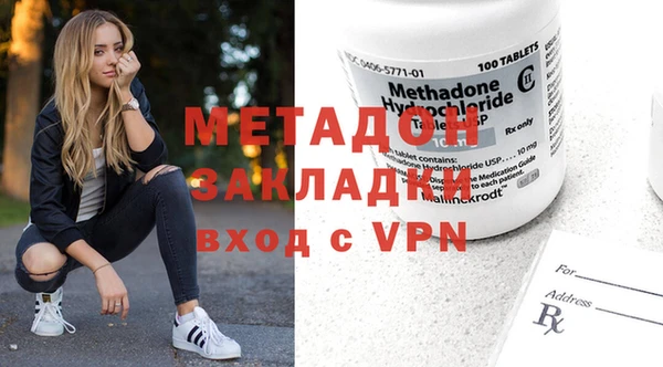 тгк Абдулино