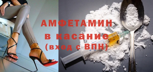 герыч Лиски
