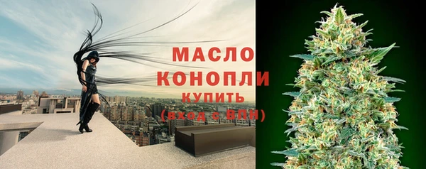 мефедрон Абаза