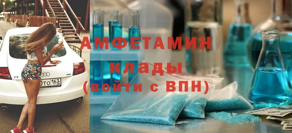 мефедрон Абаза