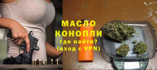 мефедрон Абаза