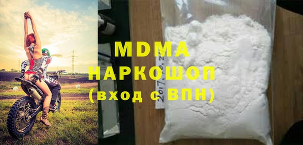 тгк Абдулино