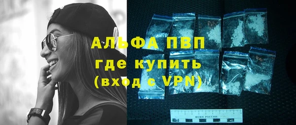 герыч Лиски