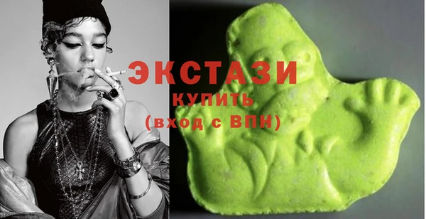 ПСИЛОЦИБИНОВЫЕ ГРИБЫ Лихославль