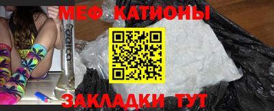 таблы Наро-Фоминск