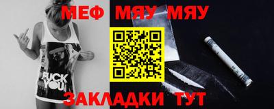 таблы Наро-Фоминск