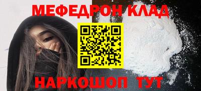дживик Нальчик