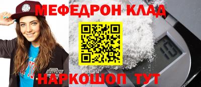 дживик Нальчик