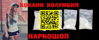 таблы Наро-Фоминск