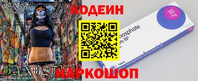 гашишное масло Нарткала