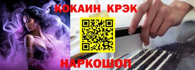 дживик Нальчик