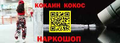 дживик Нальчик