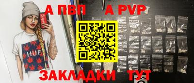 дживик Нальчик