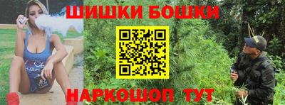 таблы Наро-Фоминск