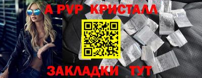 дживик Нальчик