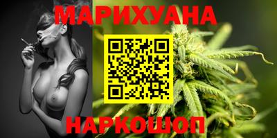 таблы Наро-Фоминск