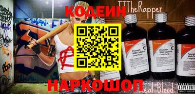 таблы Наро-Фоминск