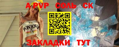 дживик Нальчик