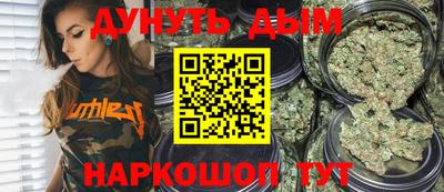таблы Наро-Фоминск