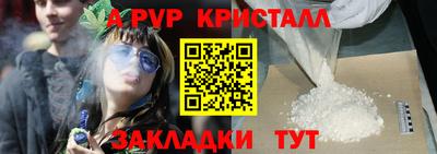 таблы Наро-Фоминск