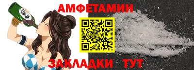 таблы Наро-Фоминск