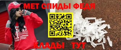 таблы Наро-Фоминск