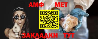 таблы Наро-Фоминск