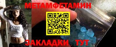 таблы Наро-Фоминск