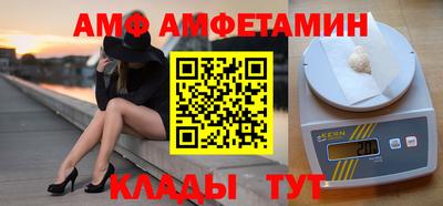таблы Наро-Фоминск