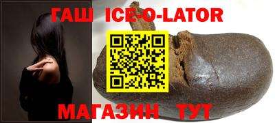 таблы Наро-Фоминск