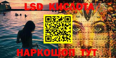 гашишное масло Нарткала