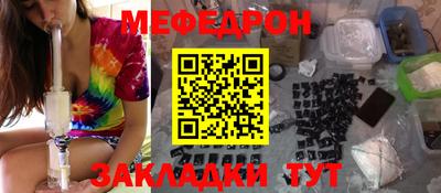 таблы Наро-Фоминск