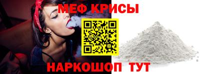 таблы Наро-Фоминск