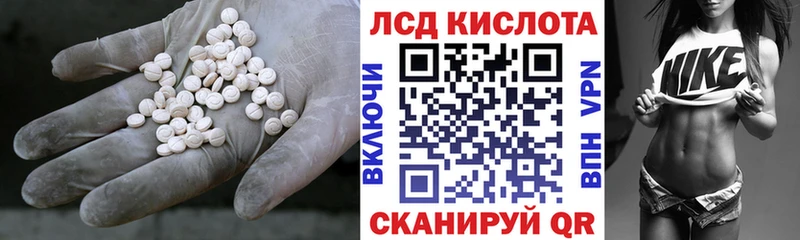 где найти   Воронеж  OMG сайт  ЛСД экстази кислота 
